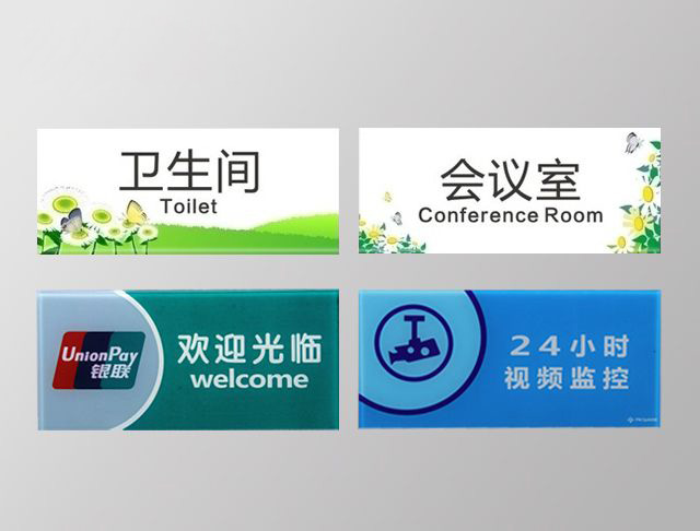 廣告標識標牌案例